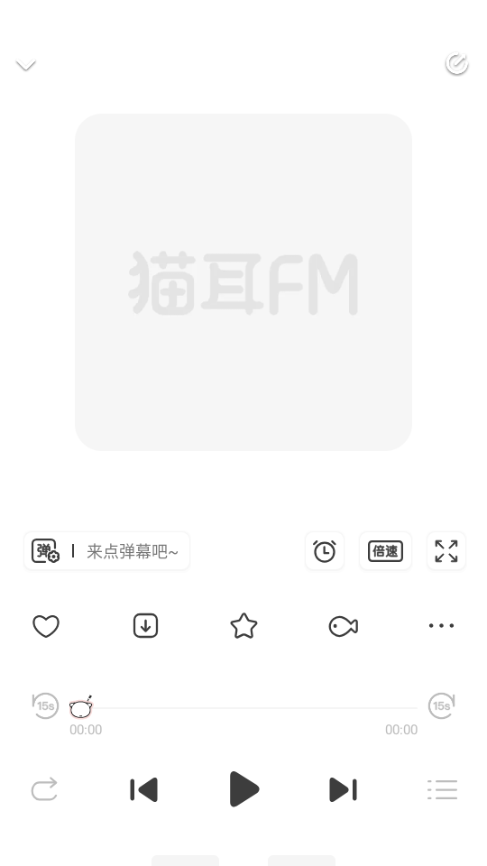 怎么下载音频到本地截图1