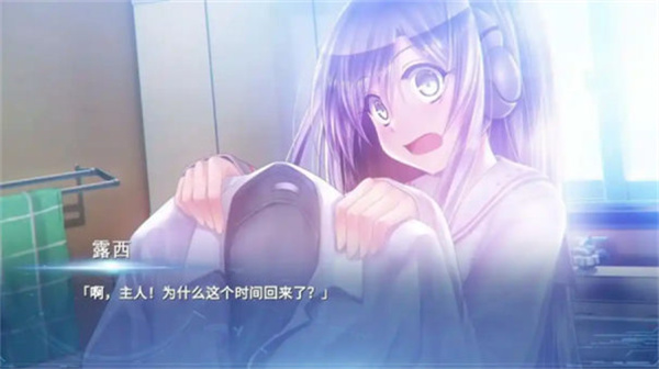 Lucy她所期望的永恒中文版