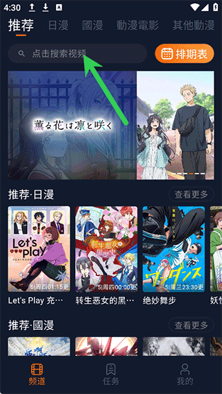 使用方法截图1