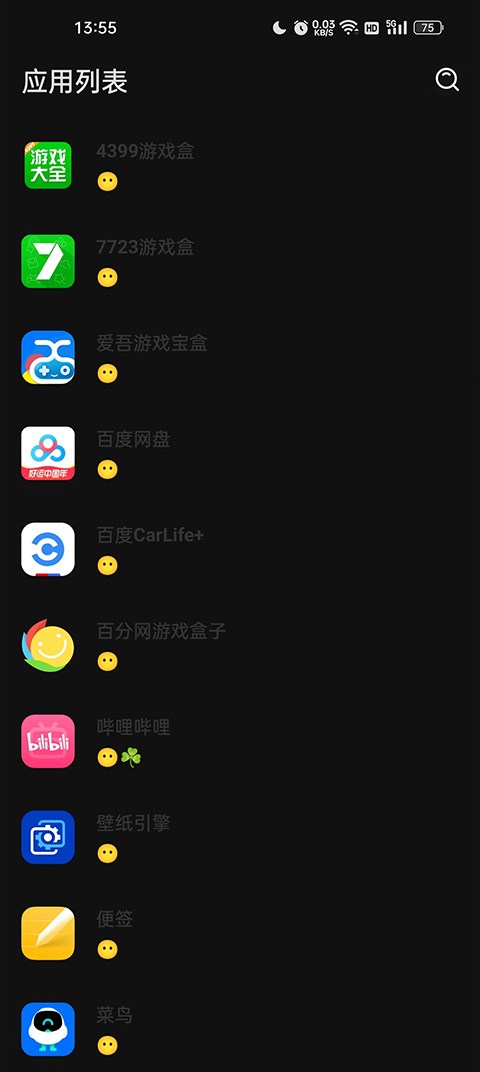 李跳跳3.0满血版