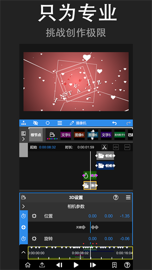 NodeVideo剪辑软件免费