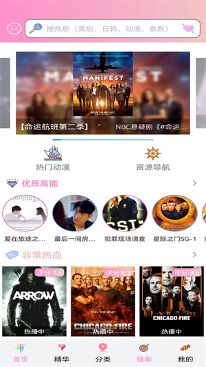 樱花动漫app正版2026
