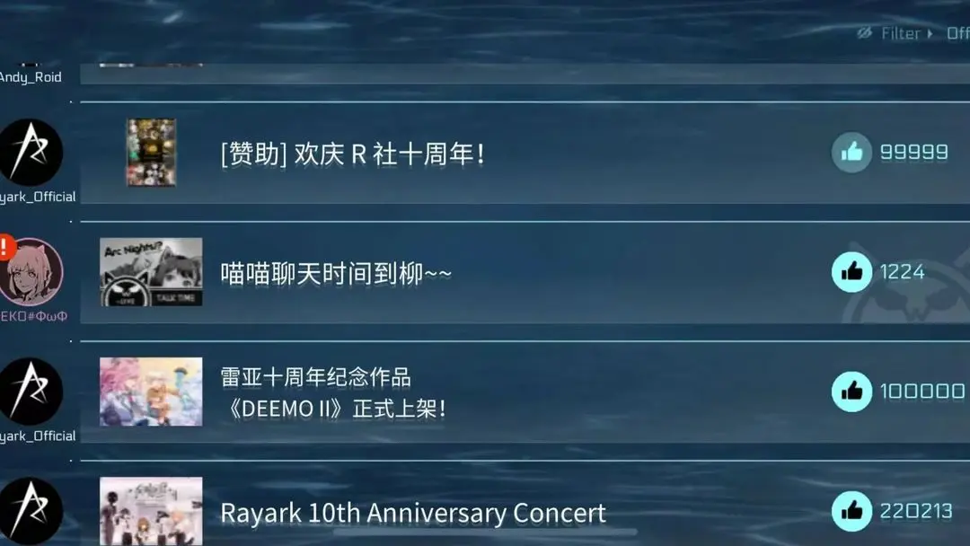音乐世界赛特斯2免费版手游