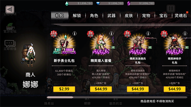 地牢杀手中文最新版免费