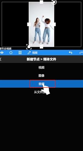 怎么添加音乐截图3