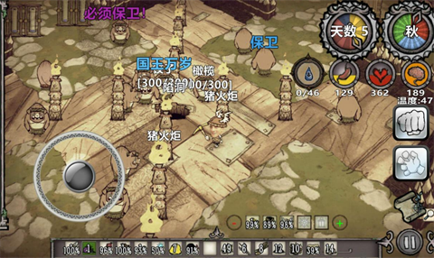 饥荒新世纪手机版