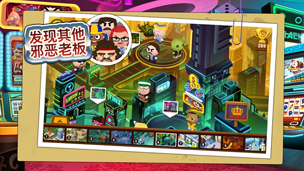 暴打老板4无限金币钻石版