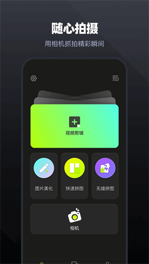 am剪辑软件正版无病毒