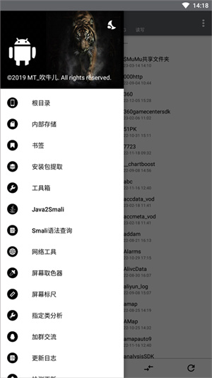 np管理器软件vip