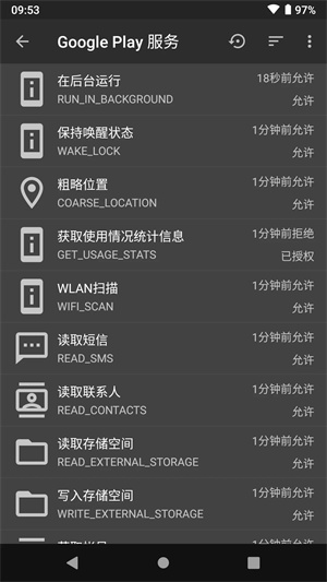 黑阈社区版
