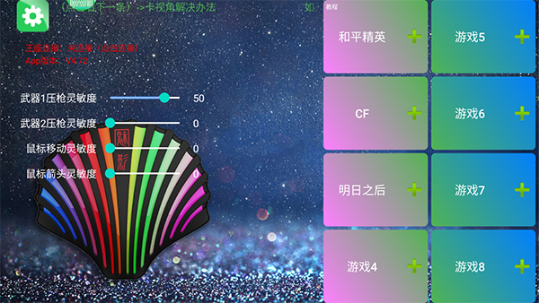 魅影王座免费版