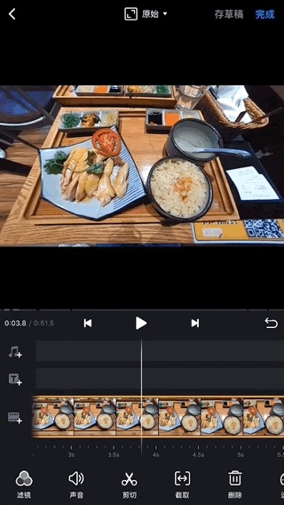 使用技巧截图9