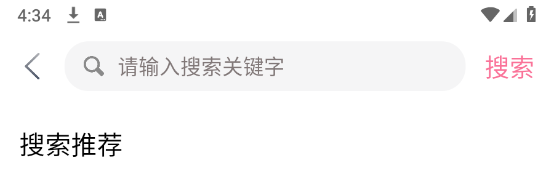 使用教程截图2
