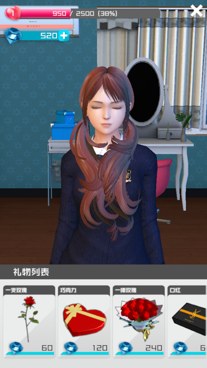 游戏玩法6