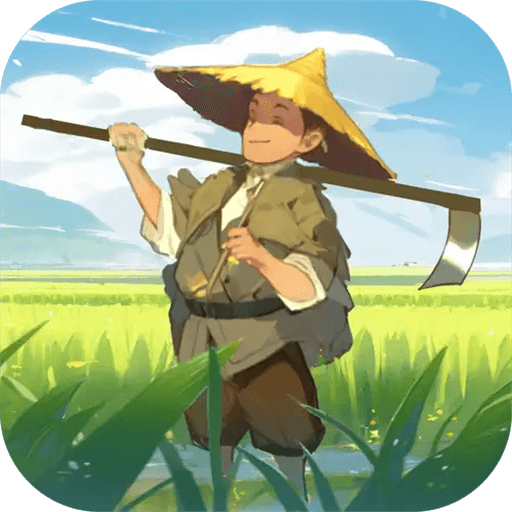 这城有良田内置MOD菜单版