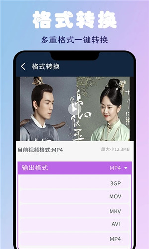 蜜蜂剪辑安卓版