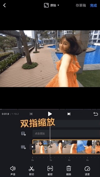 使用技巧截图2