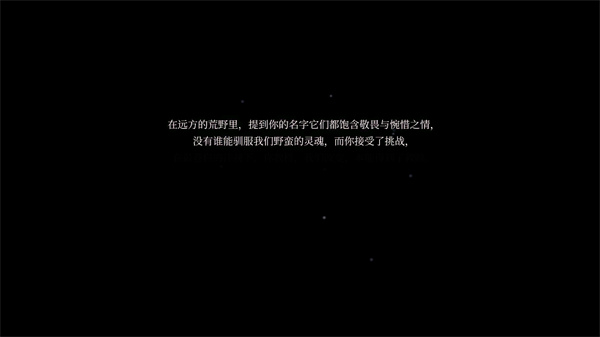 游玩教程截图3
