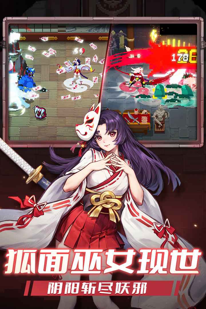 战魂铭人内置功能菜单(Otherworld Legends)