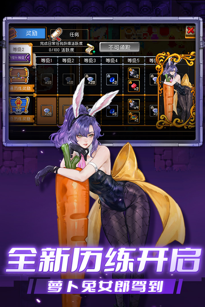 战魂铭人内置功能菜单(Otherworld Legends)