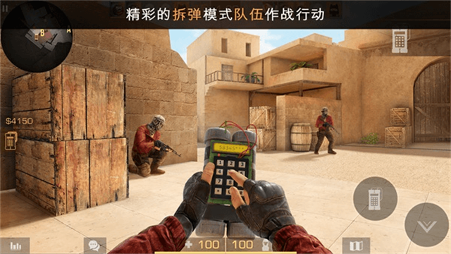 Standoff 2无限金币版