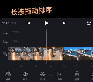 使用技巧截图7