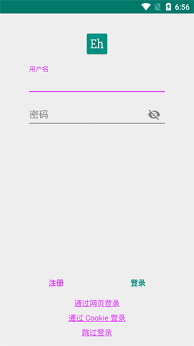 EhViewer最新版1.9.9.8