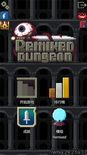 混合的像素地下城汉化版