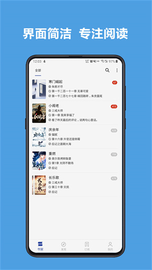 阅读去书源限制版