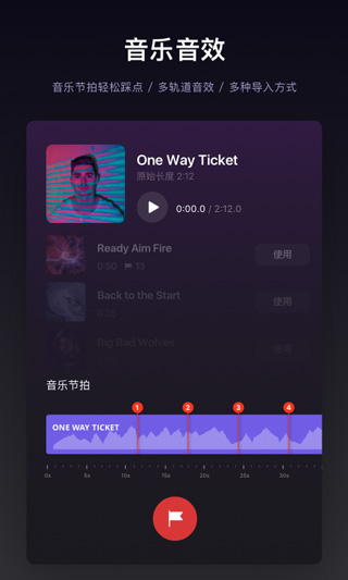 vn视频剪辑软件安卓
