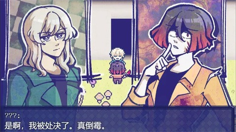 米斯特里克手机移植版