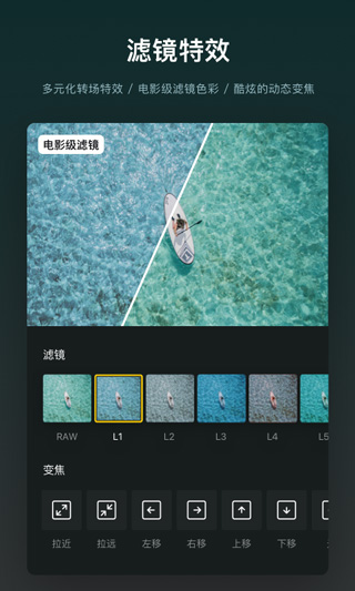 vn视频剪辑软件安卓