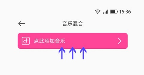 音乐剪辑精灵免费版软件使用说明13