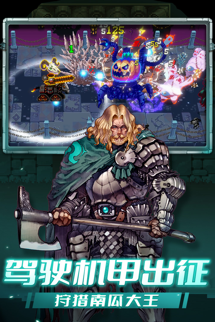 战魂铭人内置功能菜单(Otherworld Legends)