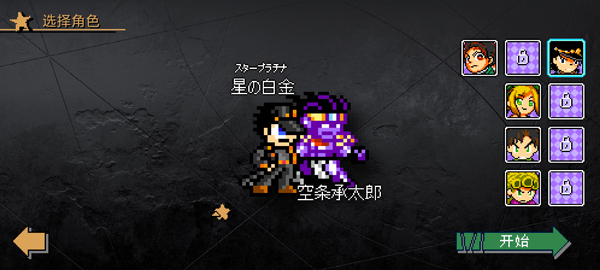 mugenjojo手机版