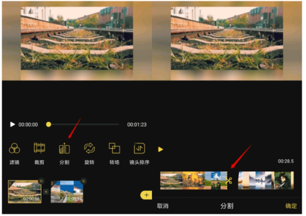 编辑处理视频的方法3