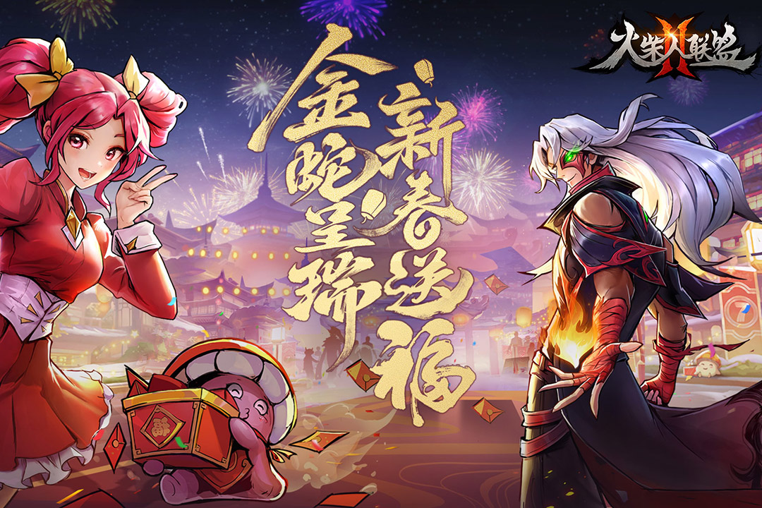 火柴人联盟2无限内购版