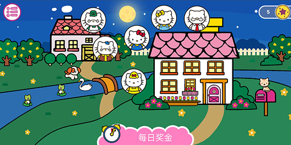 游戏攻略截图5