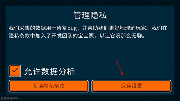 怎么更改语言2