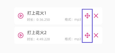 音乐剪辑精灵免费版软件使用说明6