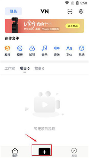 使用教程截图1