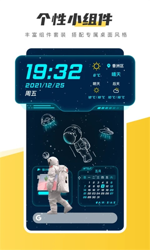 元气壁纸app手机版