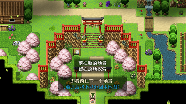 祛魅教化中文版