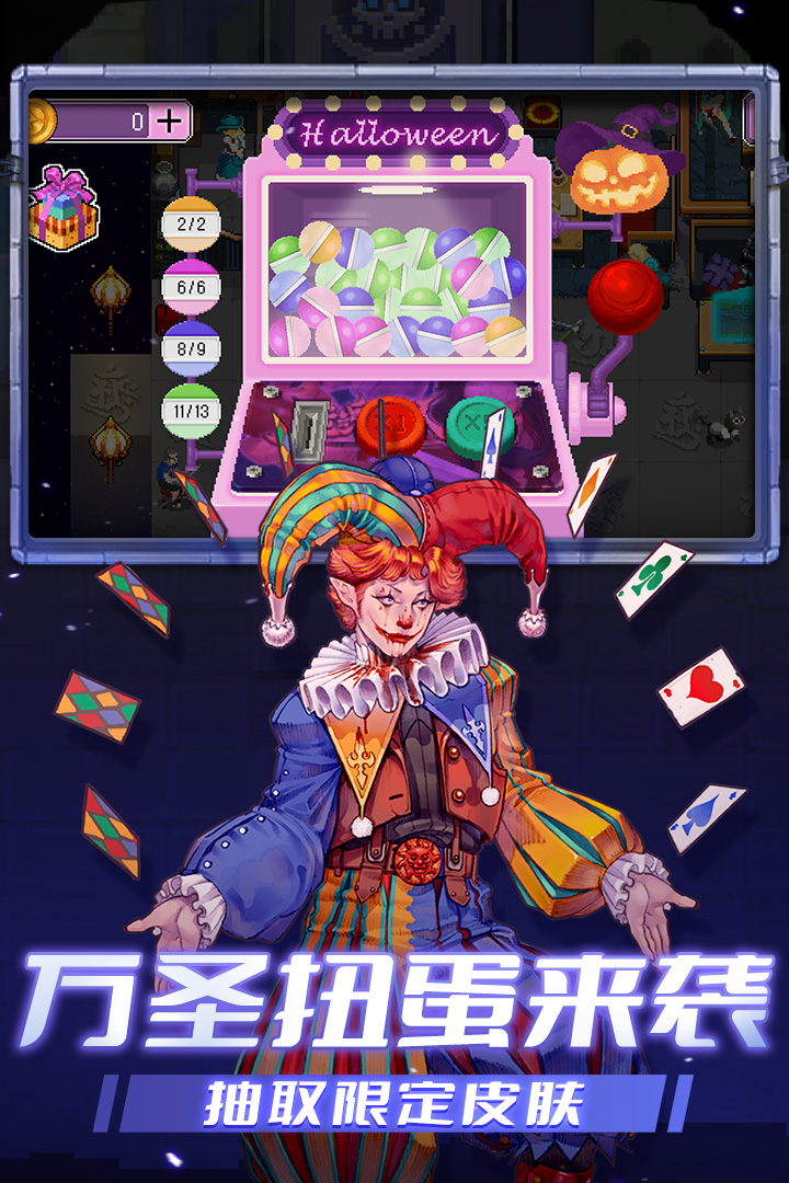 战魂铭人内置功能菜单(Otherworld Legends)
