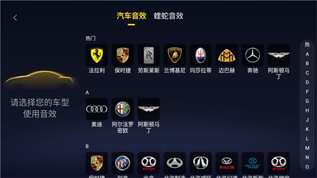 酷我音乐车机版修改永久VIP