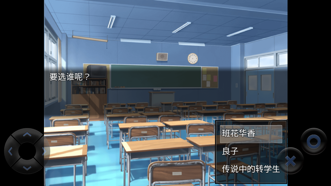 游戏玩法4