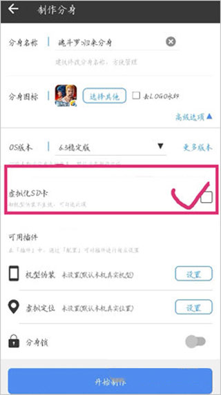 使用方法截图1
