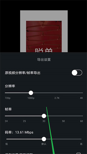 使用教程截图5