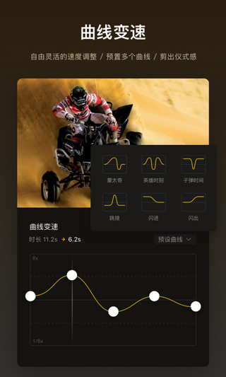 vn视频剪辑软件安卓
