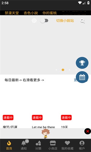 boylove漫画下拉式免费漫画
